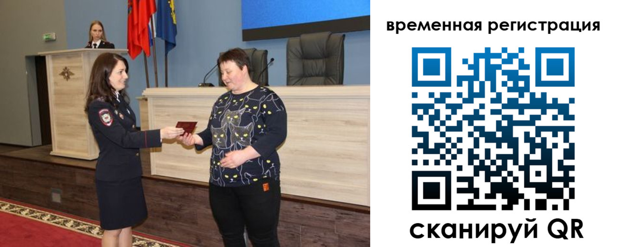прописка для военкомата в Нижегородской области